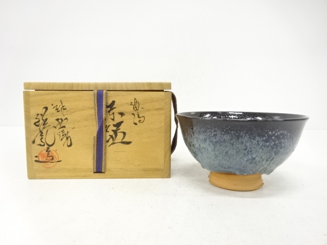 JAPANESE TEA CEREMONY / TEA BOWL CHAWAN / YUTEKI / ARTISAN WORK